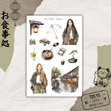 rainy Tokyo sticker sheet bundle