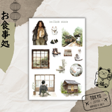 rainy Tokyo sticker sheet bundle